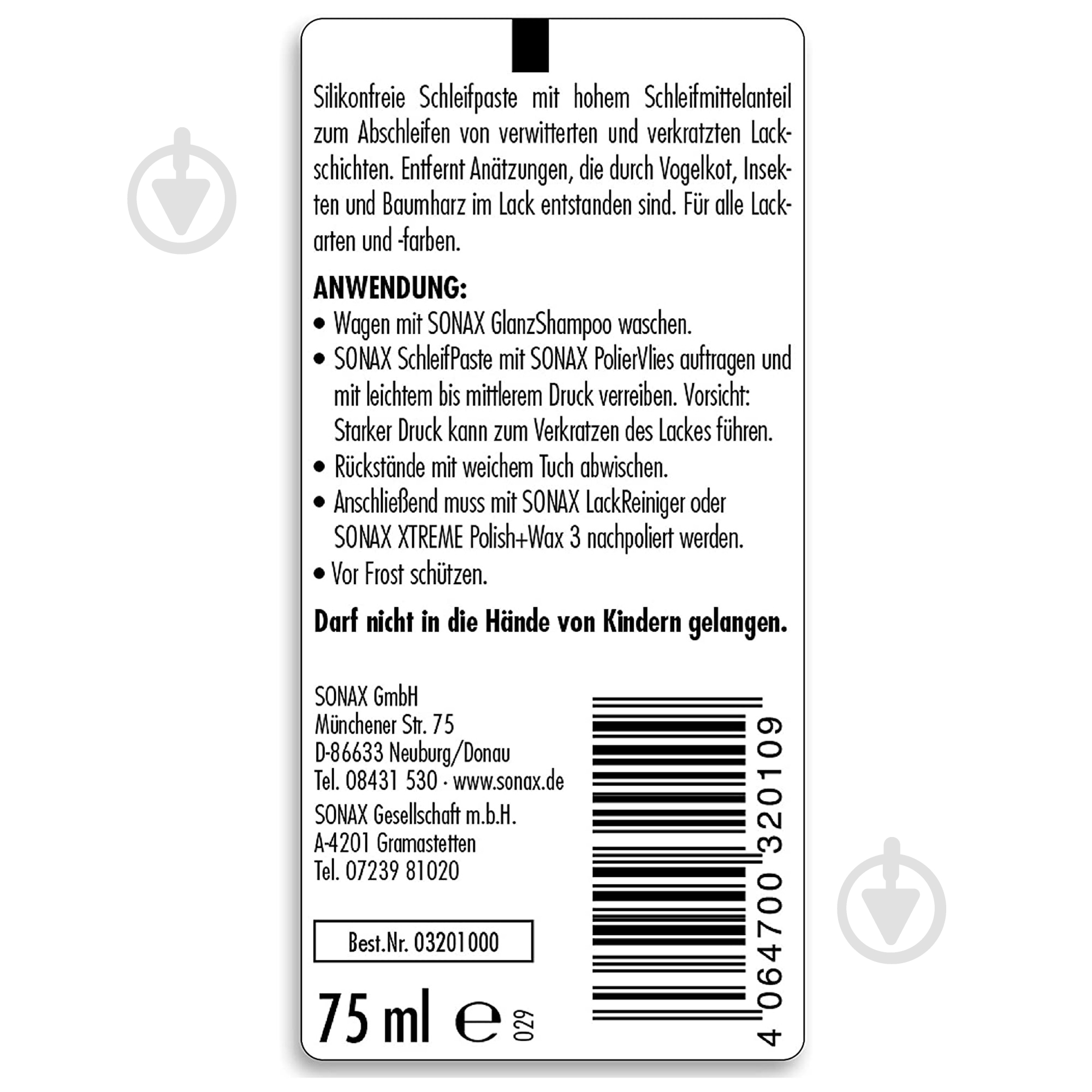Паста шлифовальная SONAX 320100 мл75 - фото 2 Паста шлифовальная SONAX 320100 мл75 - фото 2
