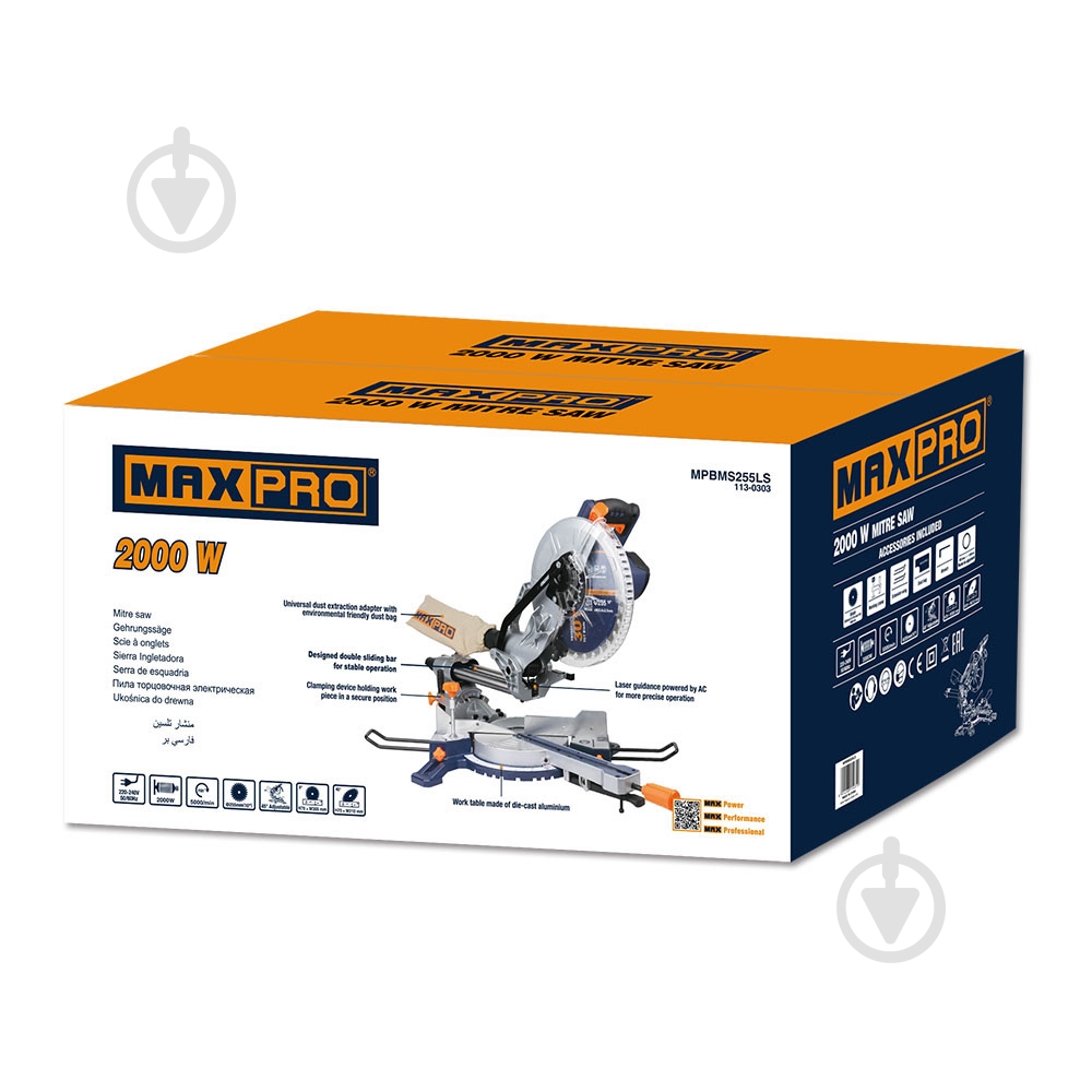 Пила торцовочная Max pro MPBMS255LS - фото 3