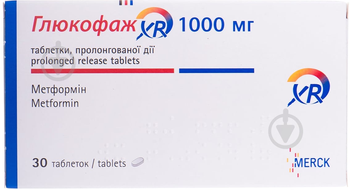 Глюкофаж XR 30 шт. таблетки 1000 мг - фото 1 Глюкофаж XR 30 шт. таблетки 1000 мг - фото 1