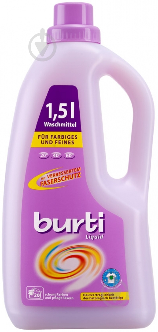 Гель для машинной и ручной стирки Burti Liquid универсальный 1,5 л - фото 1 Гель для машинной и ручной стирки Burti Liquid универсальный 1,5 л - фото 1