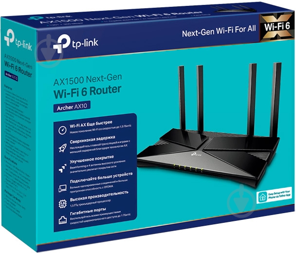 ᐉ Wi-Fi-роутер TP-Link Archer AX10 • Купить в Киеве, Украине