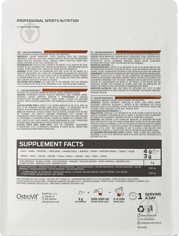 Креатин моногидрат Ostrovit кола 500 г - фото 2 Креатин моногидрат Ostrovit кола 500 г - фото 2