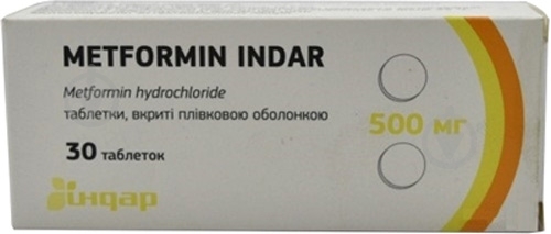 Метформін-Індар №30 (10х3) таблетки 500 мг - фото 1 Метформін-Індар №30 (10х3) таблетки 500 мг - фото 1