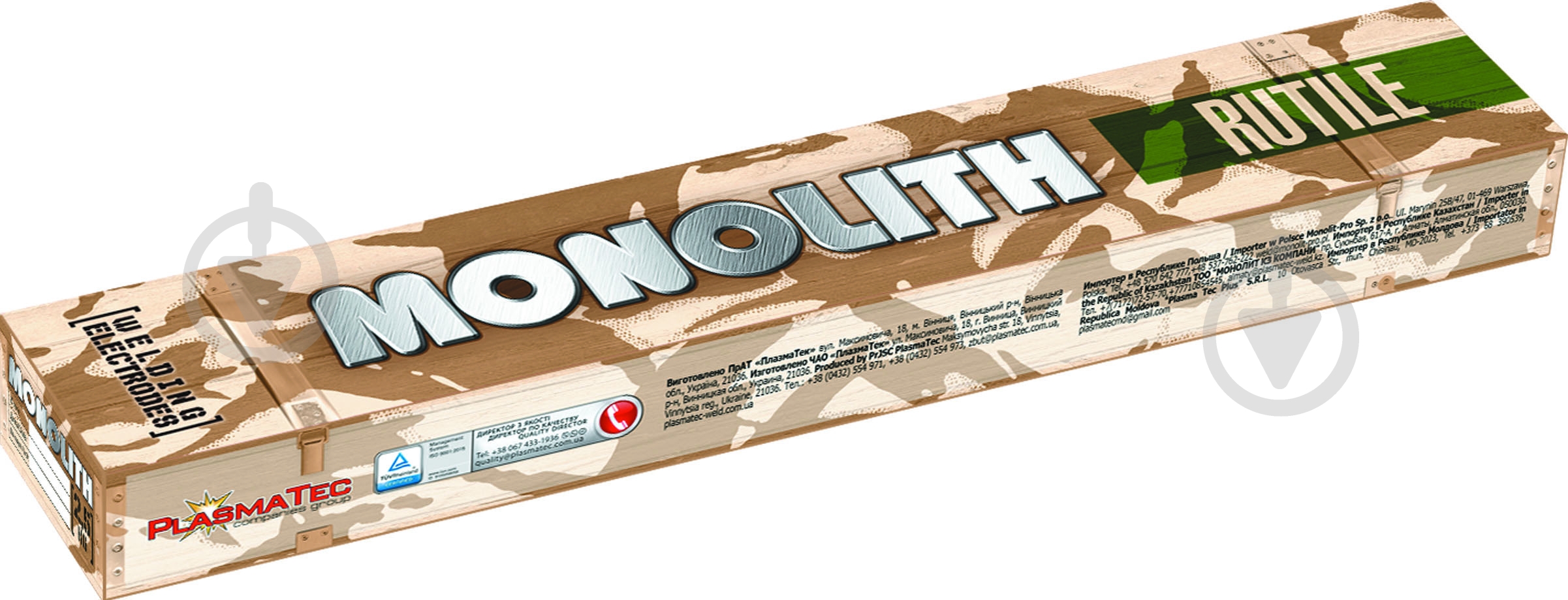 Электроды сварочные Monolith МР-3 4 мм 5 кг - фото 1 Электроды сварочные Monolith МР-3 4 мм 5 кг - фото 1