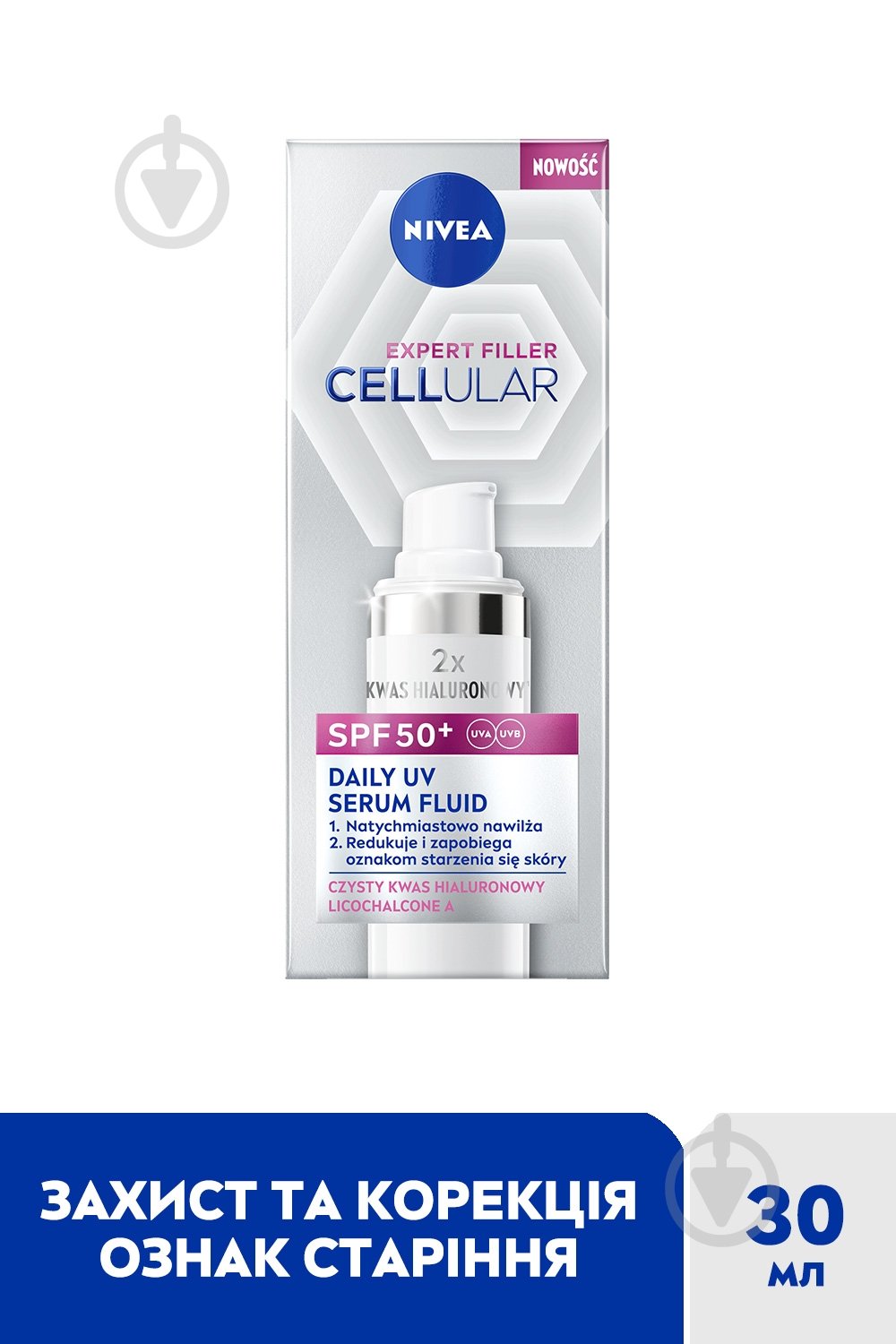 Флюид Nivea CELLULAR EXPERT FILLER SPF 50+ 30 мл - фото 2 Флюид Nivea CELLULAR EXPERT FILLER SPF 50+ 30 мл - фото 2
