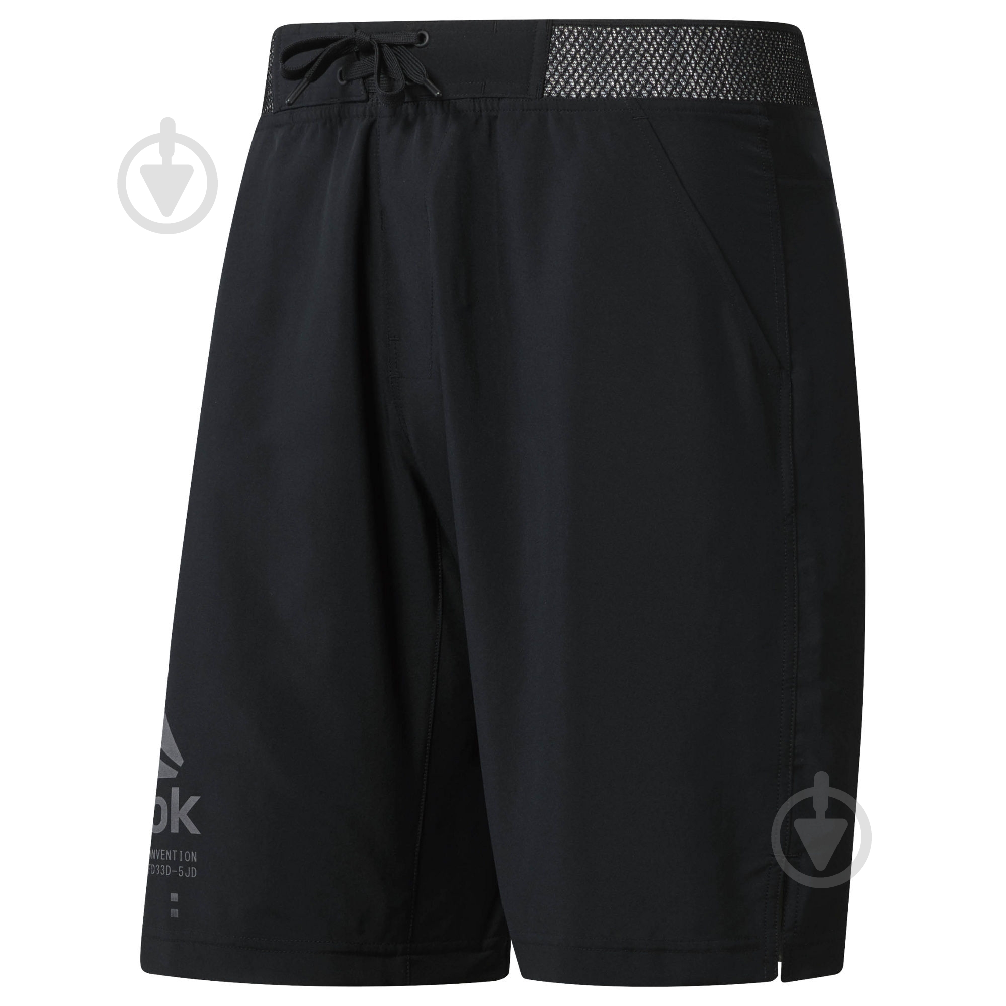 Шорты Reebok Epic Lightweight Short D93774 р. S черный - фото 1