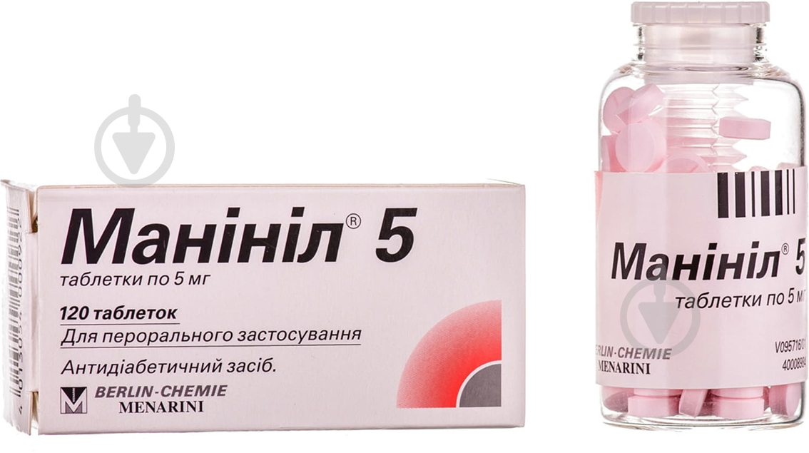 Манинил 5 таблетки 5 мг - фото 1 Манинил 5 таблетки 5 мг - фото 1