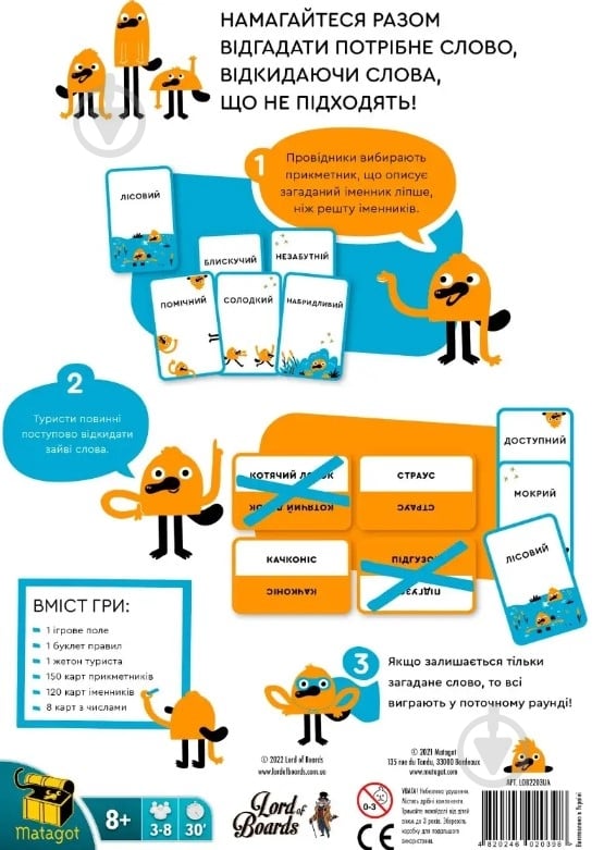 Игра настольная Lord of Boards Утконос (Platypus) - фото 2