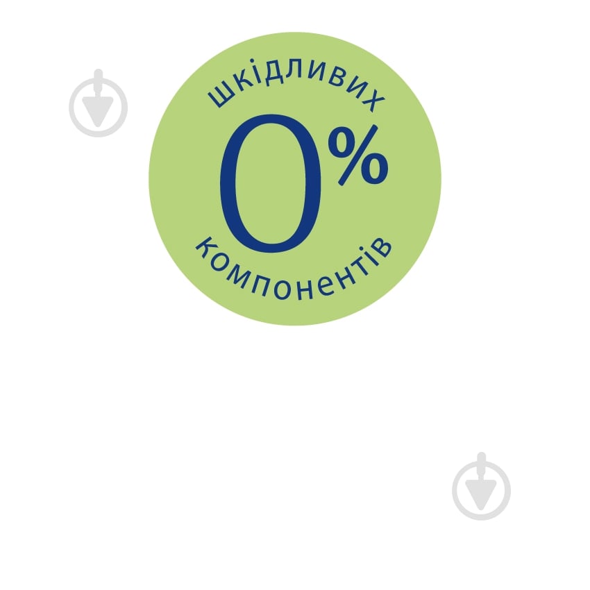 Гель для купання Hipp для тіла та волосся (4062300054592) 400 мл - фото 3