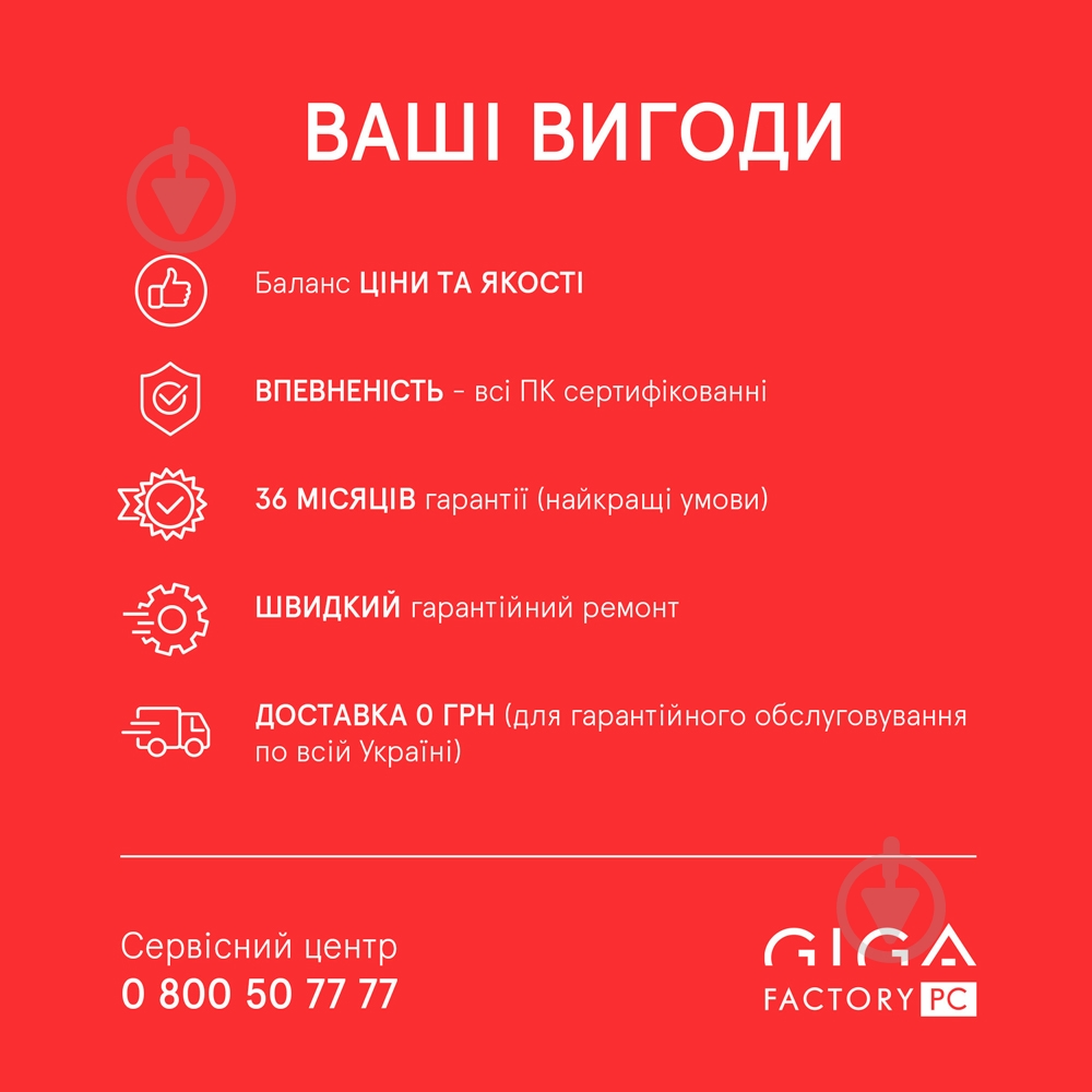 Компьютер Everest Game 9010 (9010_5416) black - фото 8