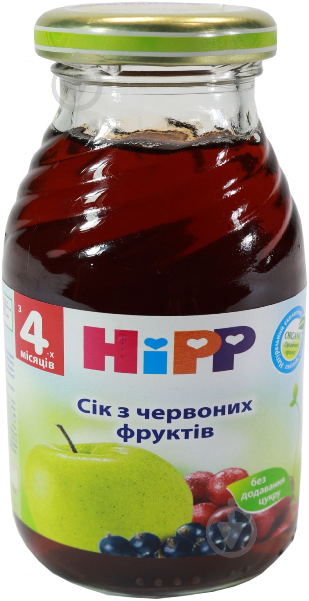 Сок Hipp Из красных фруктов 200 мл 9062300102410 - фото 1 Сок Hipp Из красных фруктов 200 мл 9062300102410 - фото 1