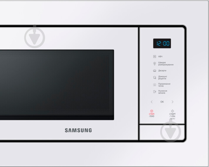 Вбудовувана мікрохвильова піч Samsung MS23A7118AW/UA - фото 3