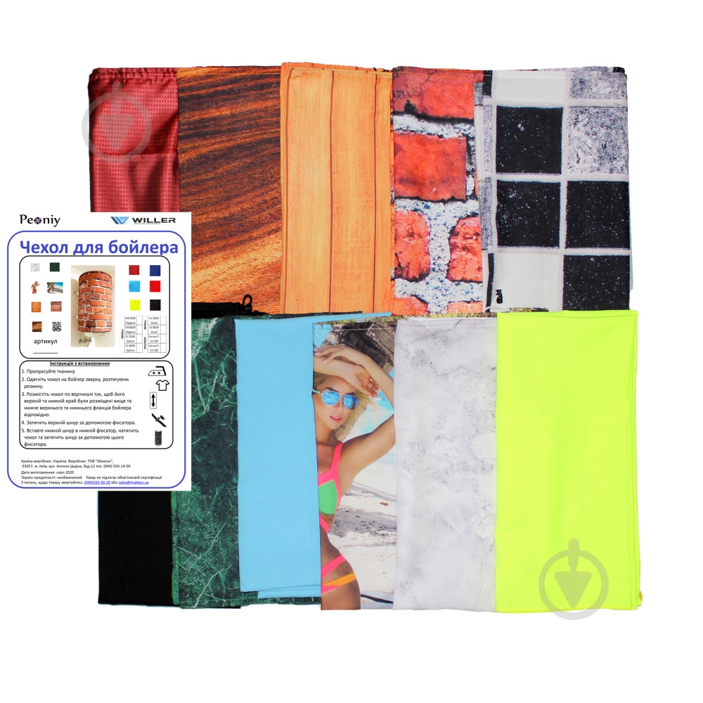 Чохол Willer EV80DR Optima Горіх 31 - фото 5