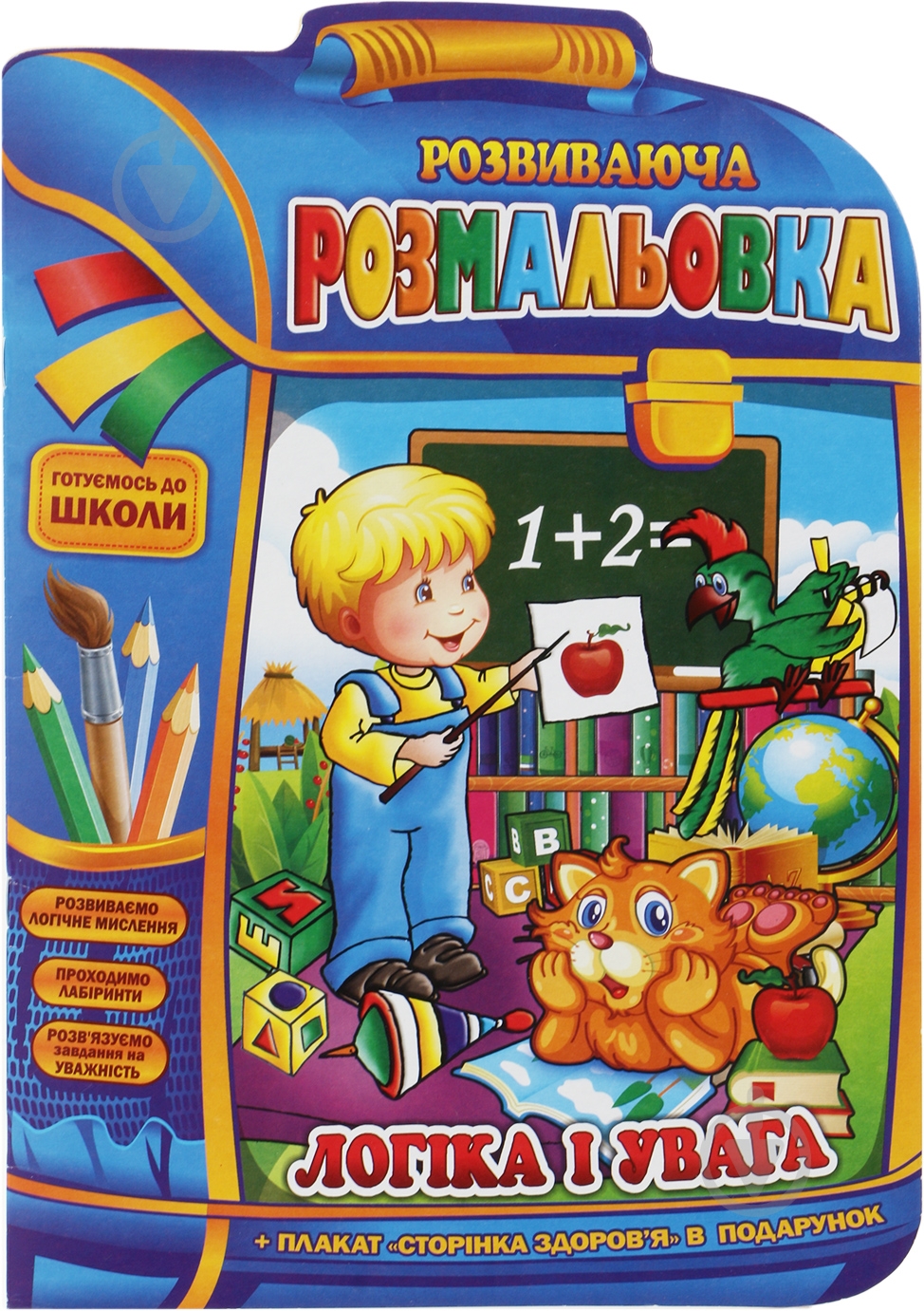 Апельсин РМ-07-05 - фото 1
