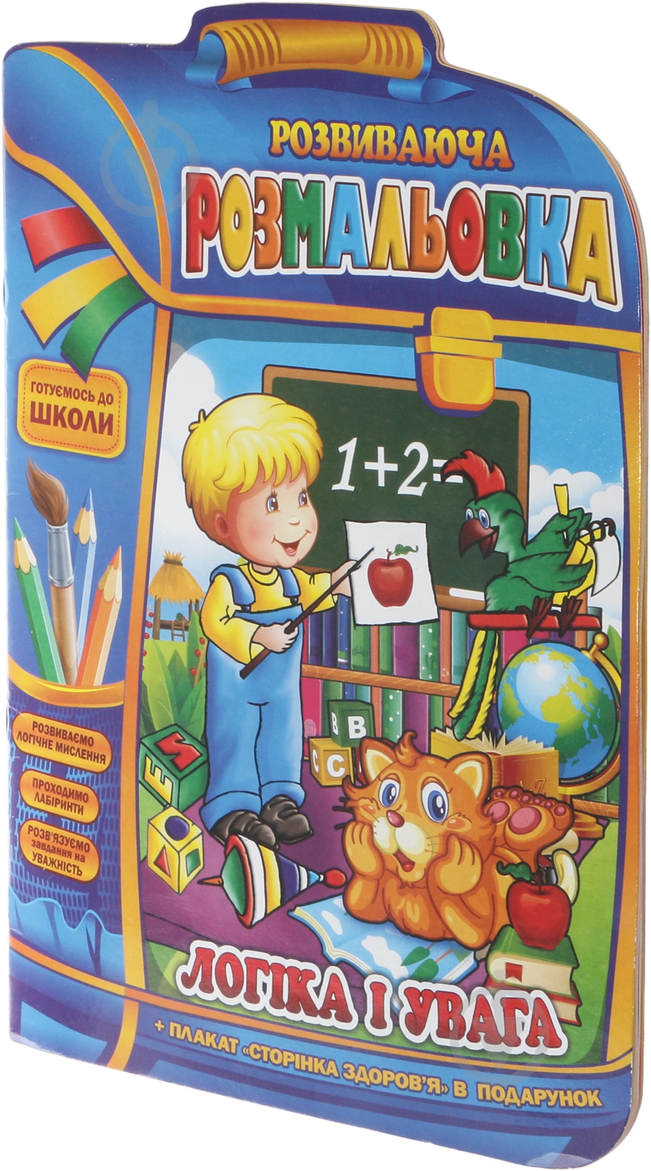 Апельсин РМ-07-05 - фото 2