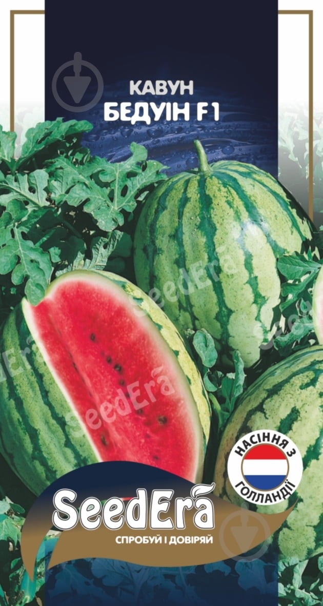Семена SeedEra арбуз Бедуин F1 5 шт. (4823114403620) - фото 1