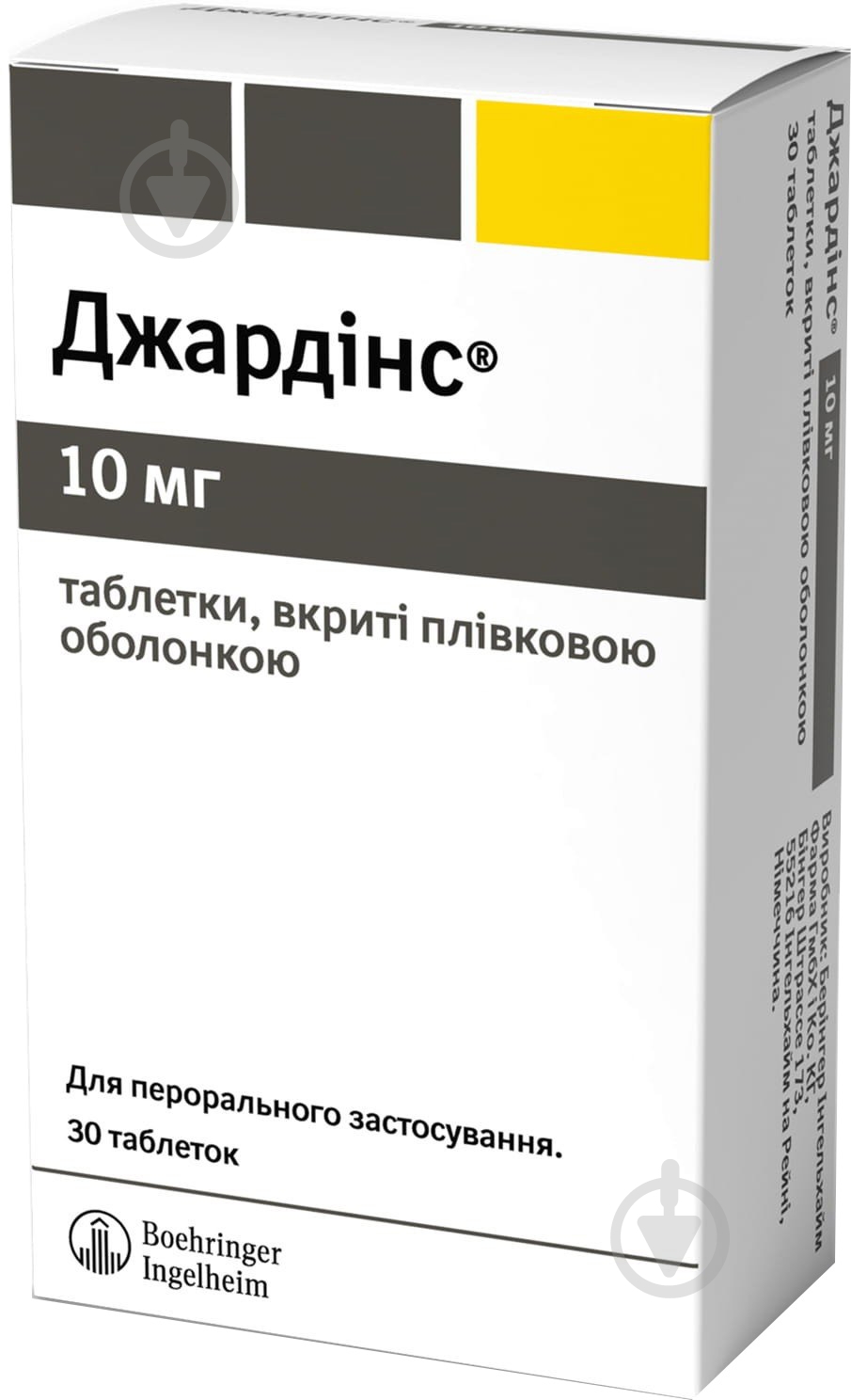 Джардинс №30 (10Х3) таблетки 10 мг - фото 1