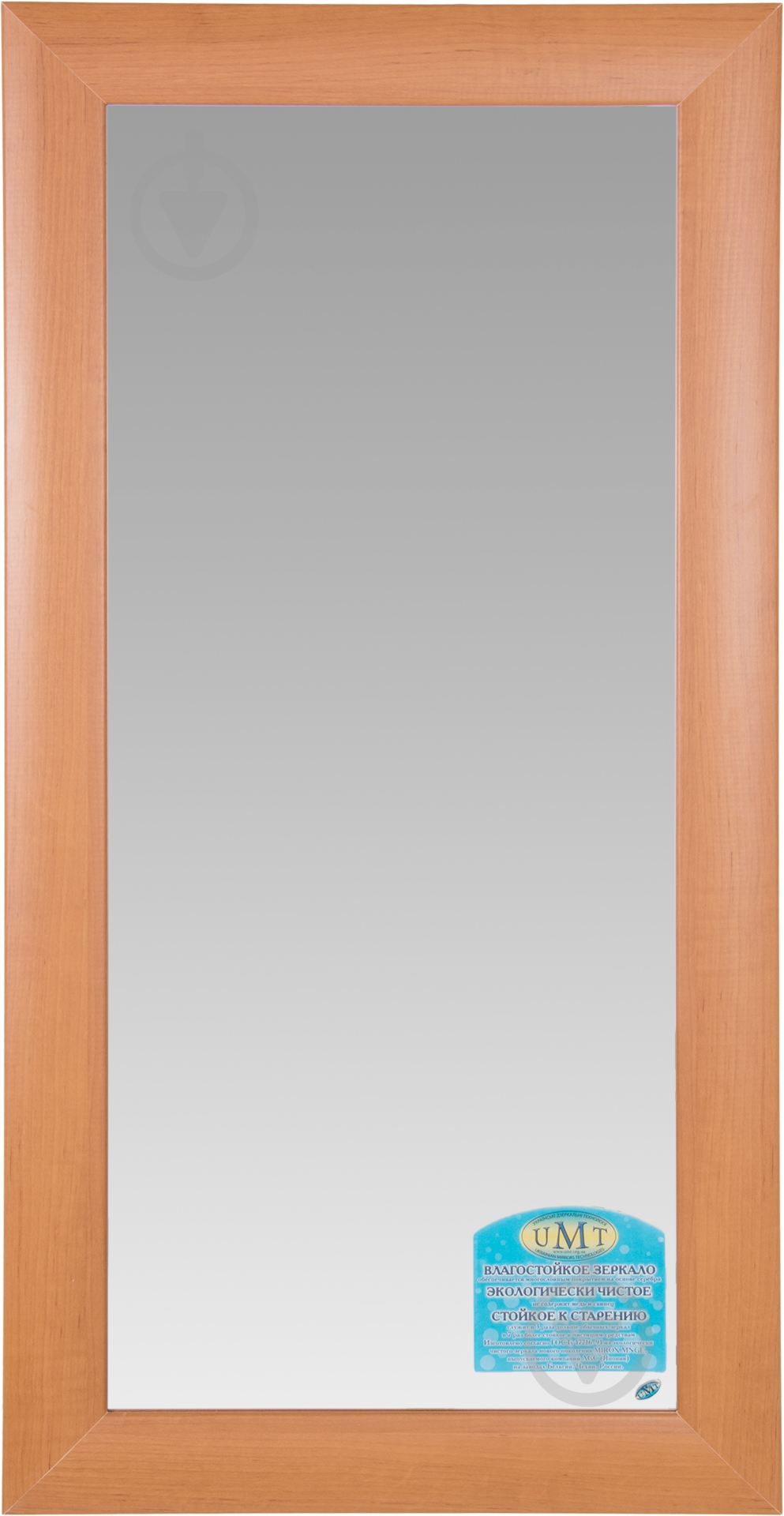 Зеркало UMT КЛАССИКА Н-05 1070x550 - фото 1