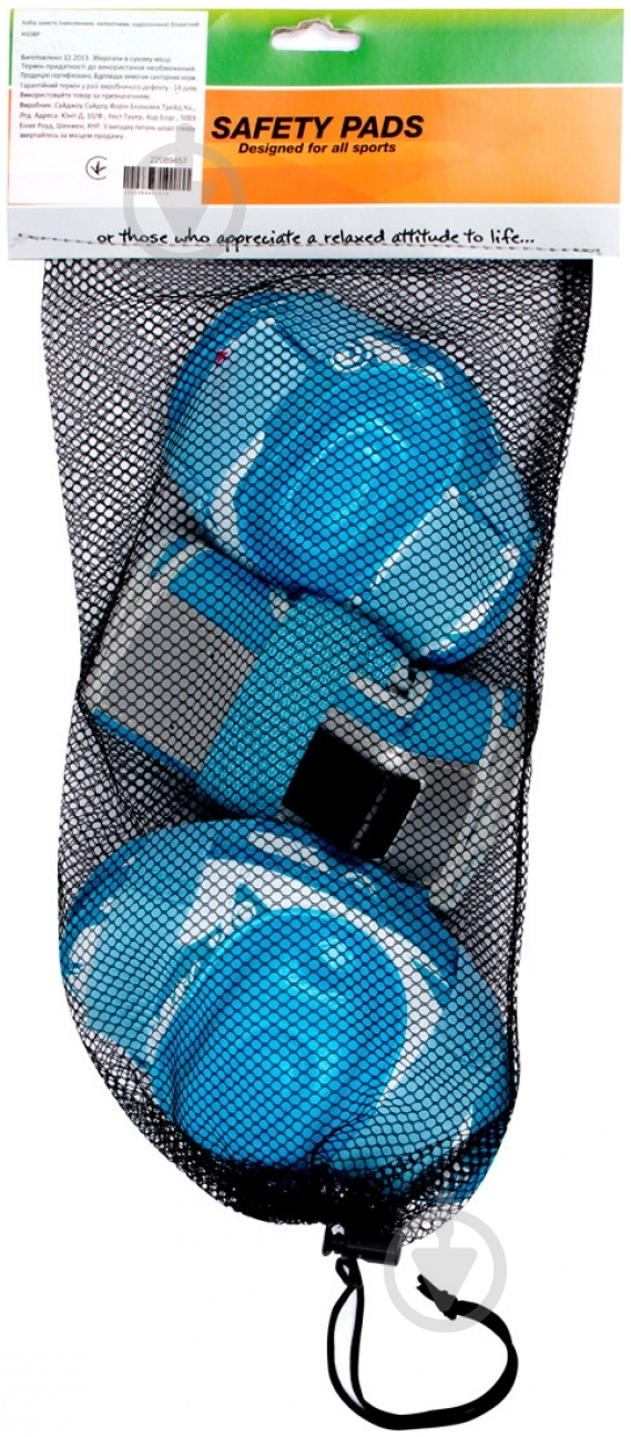 Набор защиты H108P р. универсальный голубой - фото 2 Набор защиты H108P р. универсальный голубой - фото 2