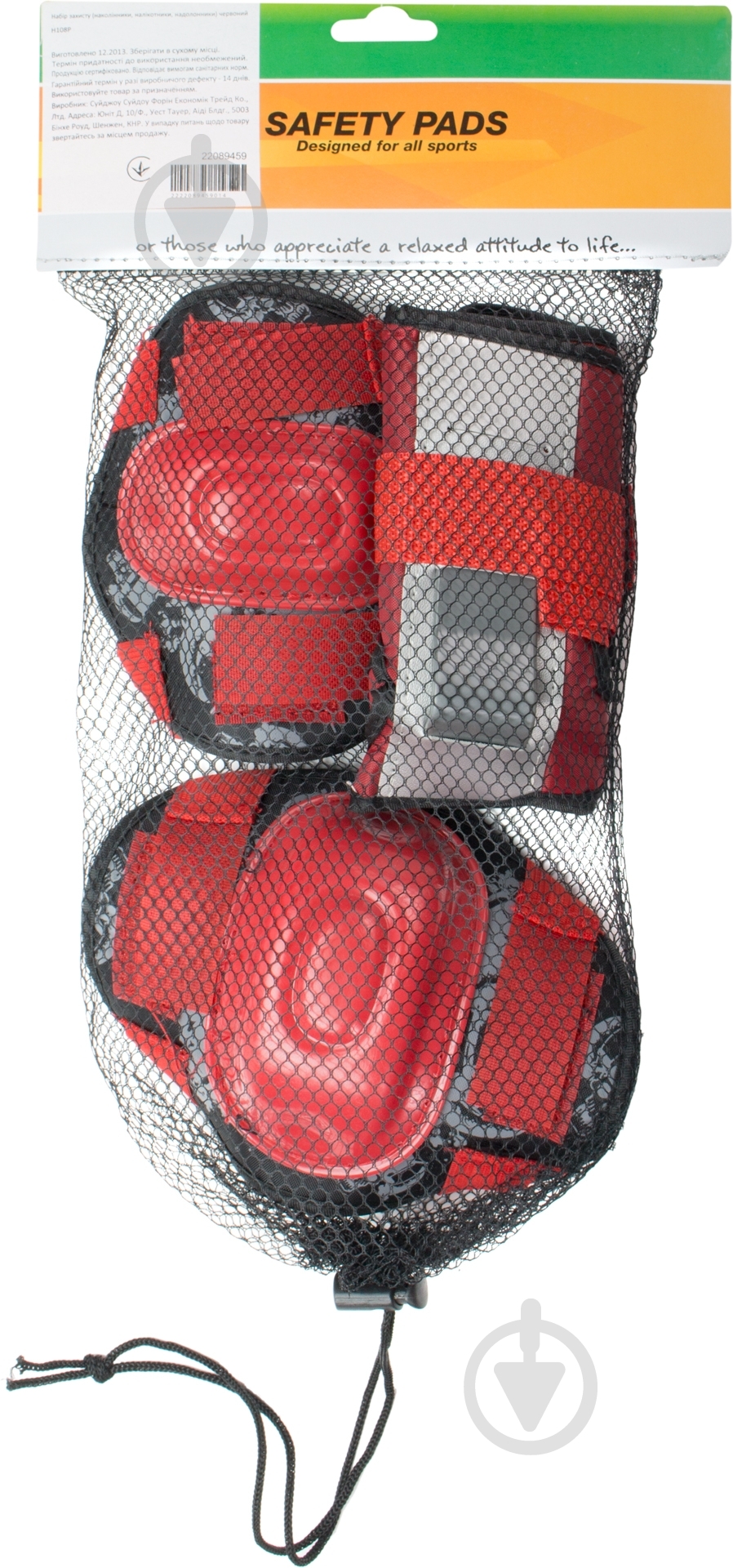 Набор защиты H108P р. универсальный красный - фото 2