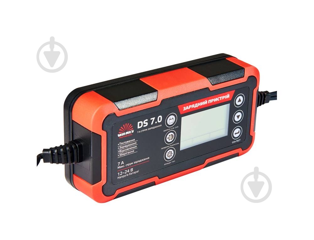 Зарядное устройство Vitals 2Ah DS 7.0 - фото 2 Зарядное устройство Vitals 2Ah DS 7.0 - фото 2