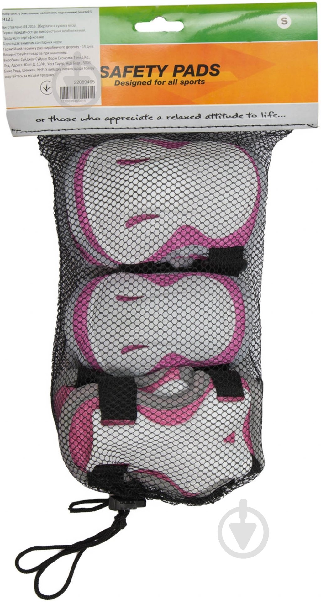 Набор защиты H121 р. S розовый - фото 3 Набор защиты H121 р. S розовый - фото 3