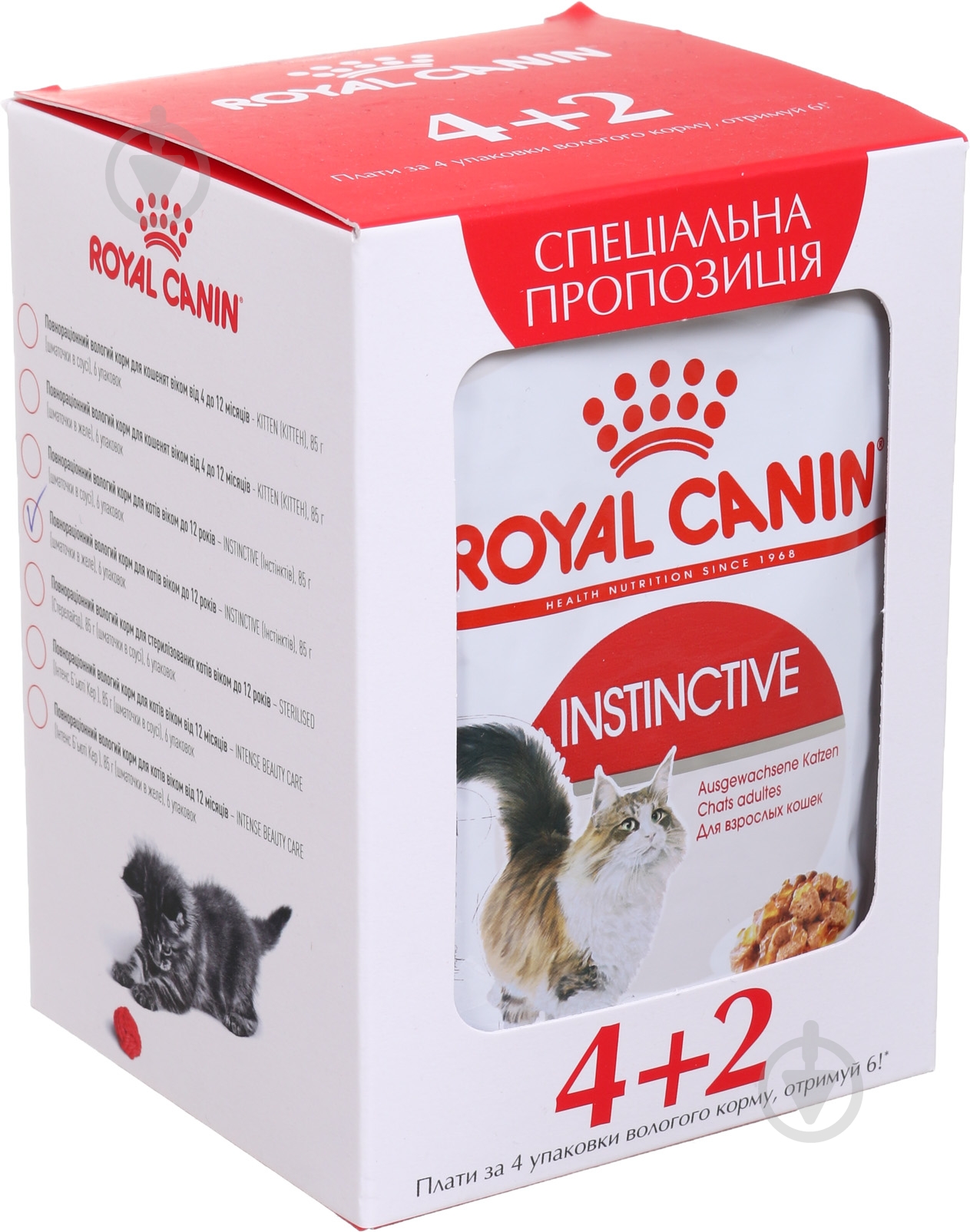 Корм влажный для взрослых кошек Royal Canin Instinctive в желе 6х85 г мясо 85 г - фото 2