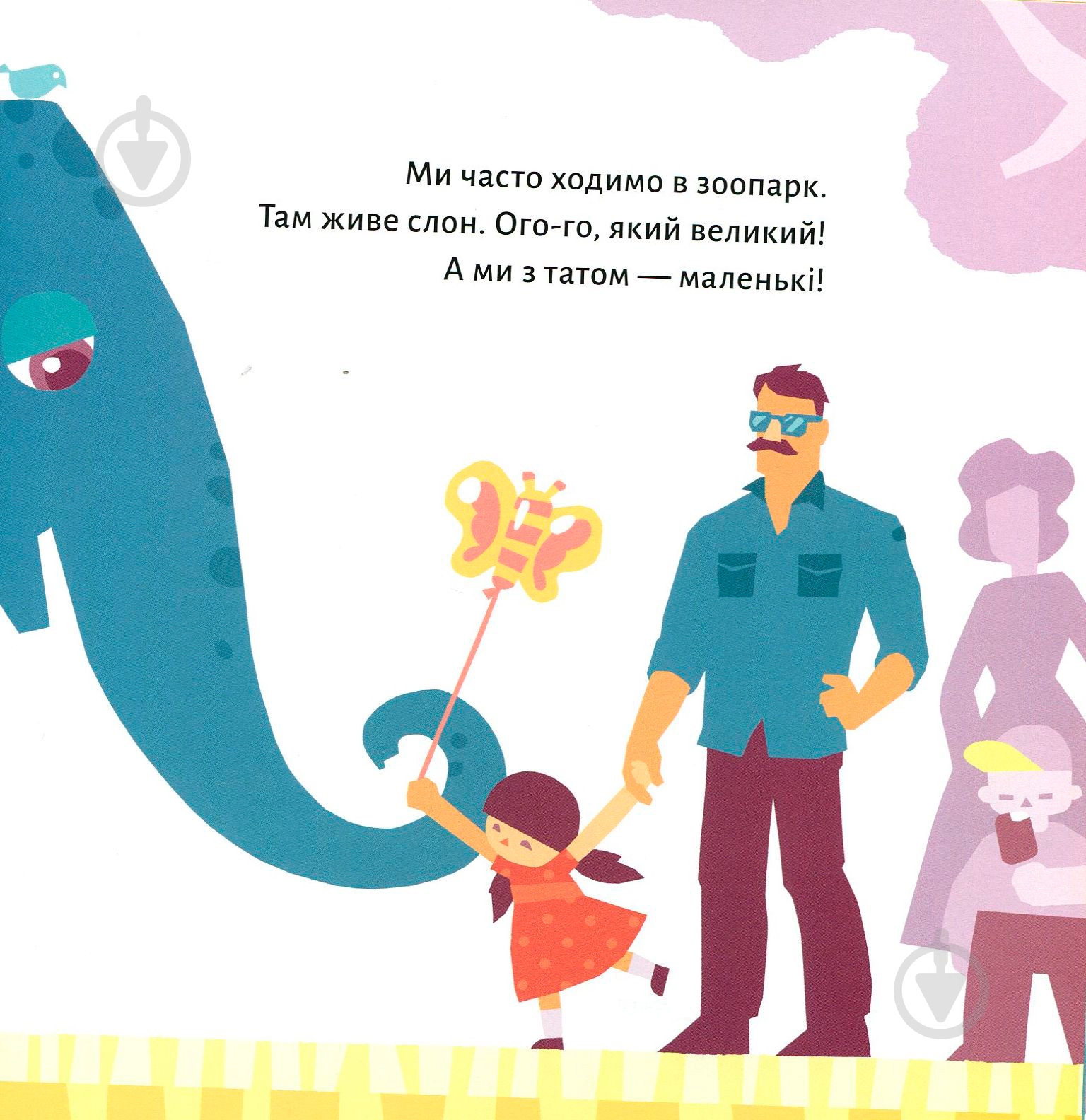 Книга «Більше за Всесвіт» 978-966-97795-0-2 - фото 9 Книга «Більше за Всесвіт» 978-966-97795-0-2 - фото 9