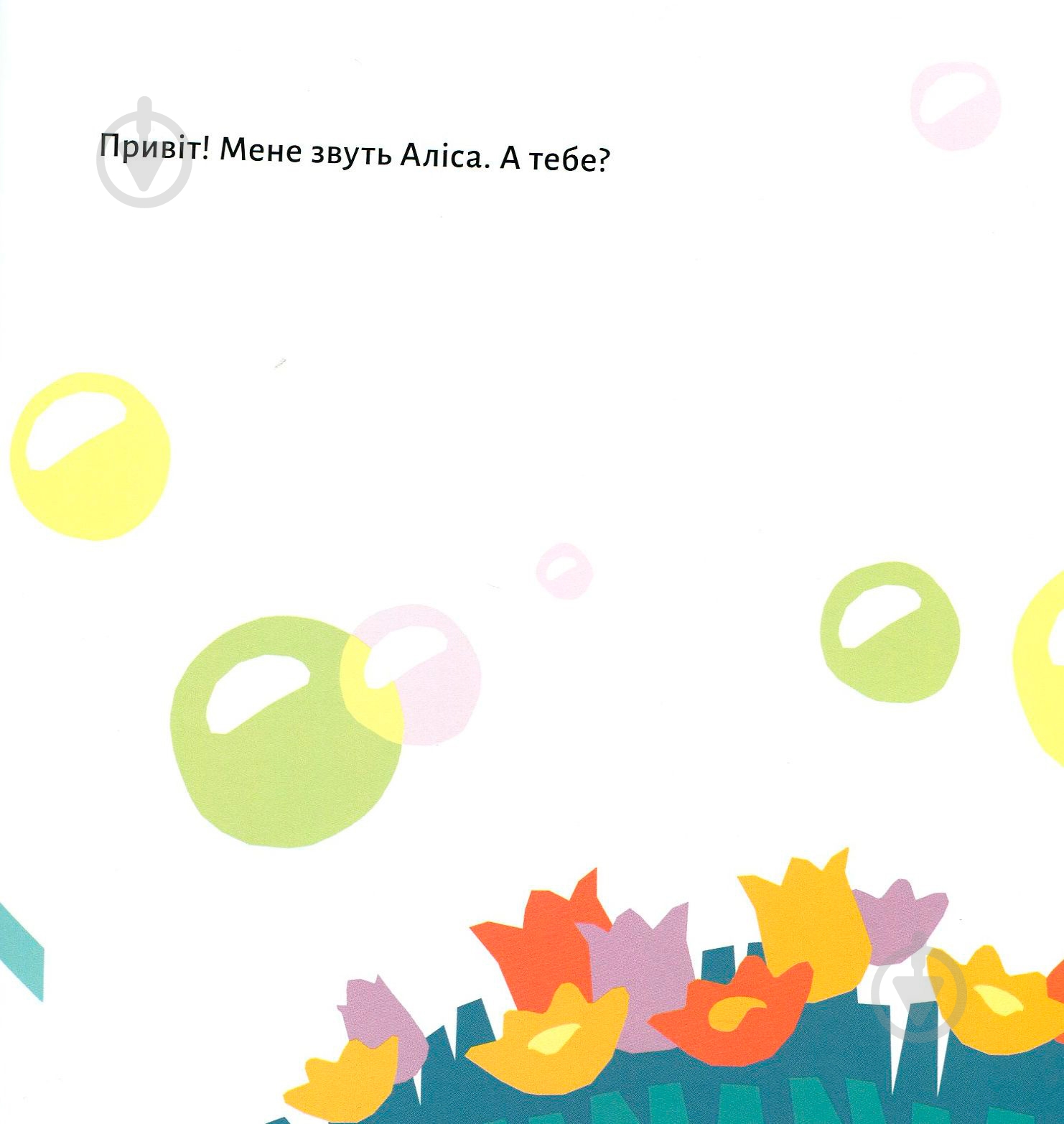 Книга «Більше за Всесвіт» 978-966-97795-0-2 - фото 3 Книга «Більше за Всесвіт» 978-966-97795-0-2 - фото 3