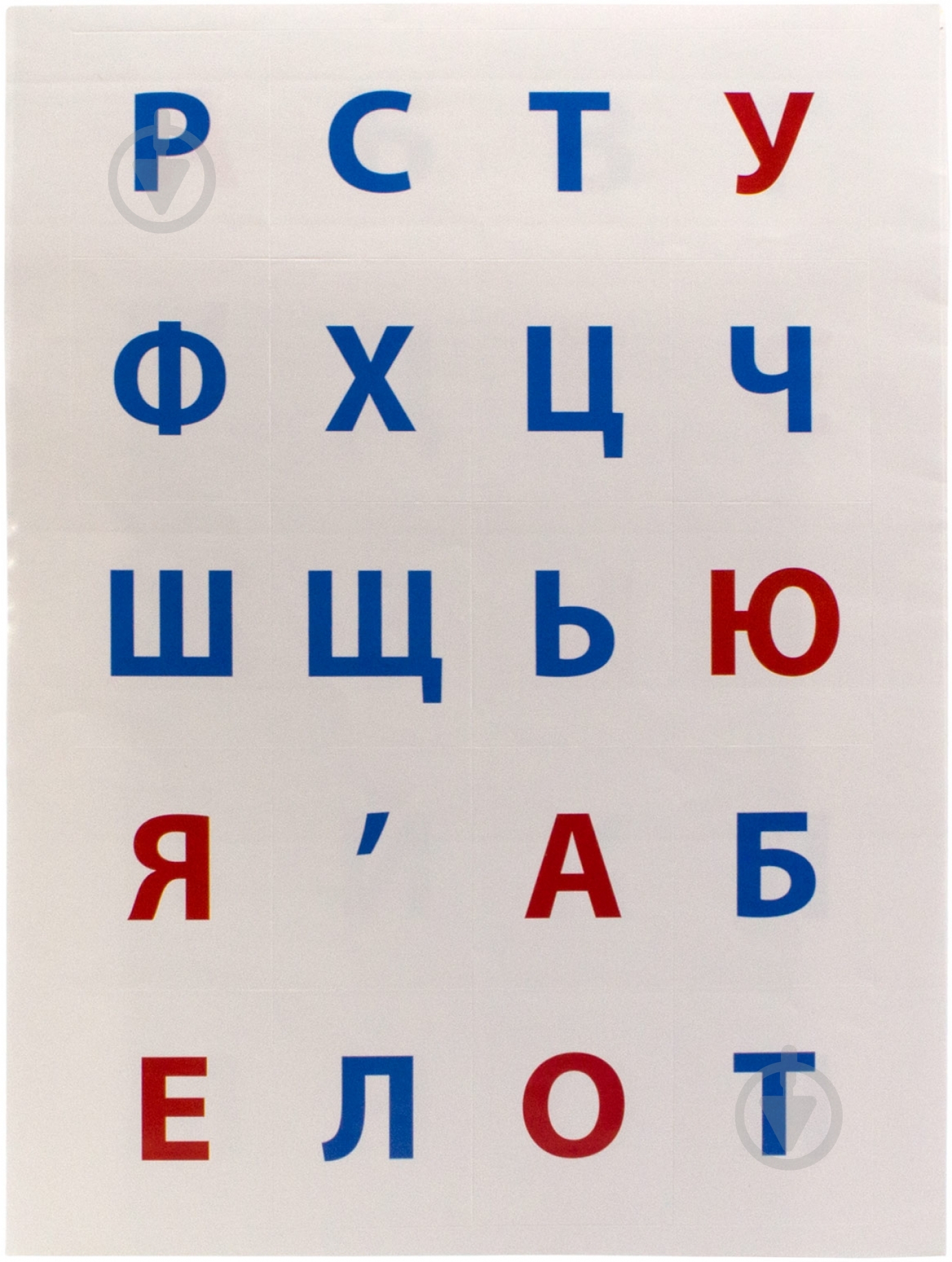 Книга Конопленко И.И.  «Абетка. Плакат з наліпками» 978-966-746-645-9 - фото 3