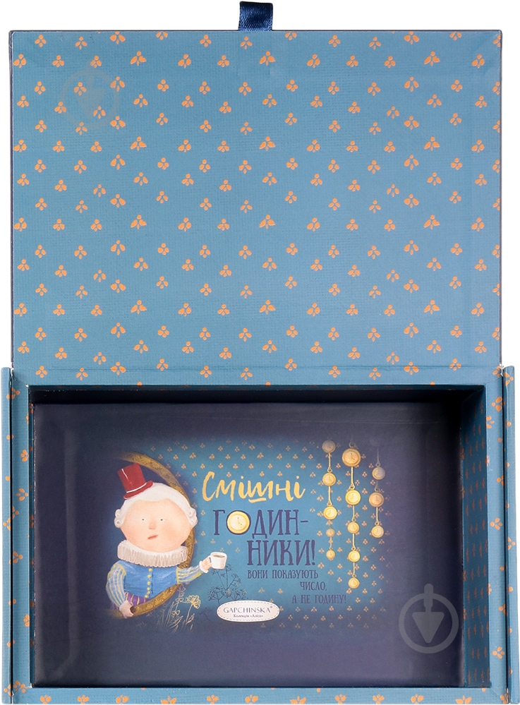 Шкатулка Алиса S Часы Gapchinska - фото 3