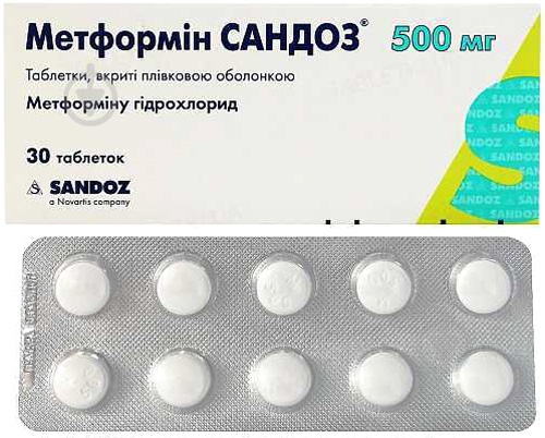 Метформін Сандоз №30 (10Х3) таблетки 500 мг - фото 1 Метформін Сандоз №30 (10Х3) таблетки 500 мг - фото 1