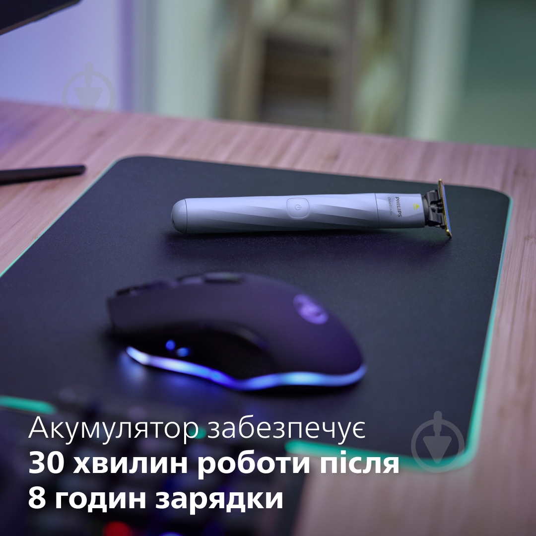 Электростанок Philips OneBlade QP1324/20 - фото 11 Электростанок Philips OneBlade QP1324/20 - фото 11