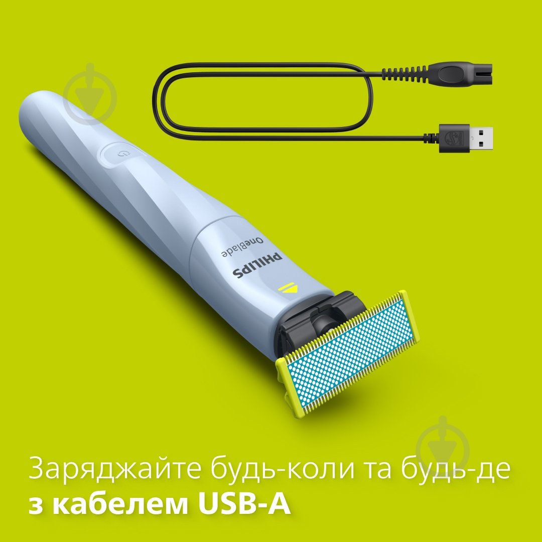 Электростанок Philips OneBlade QP1324/20 - фото 12 Электростанок Philips OneBlade QP1324/20 - фото 12