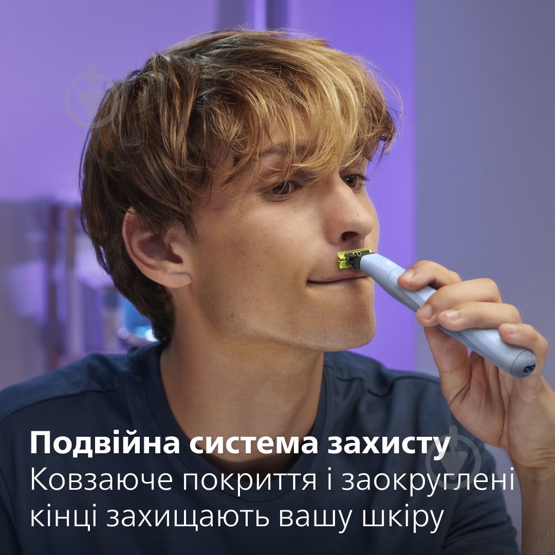 Электростанок Philips OneBlade QP1324/20 - фото 7 Электростанок Philips OneBlade QP1324/20 - фото 7
