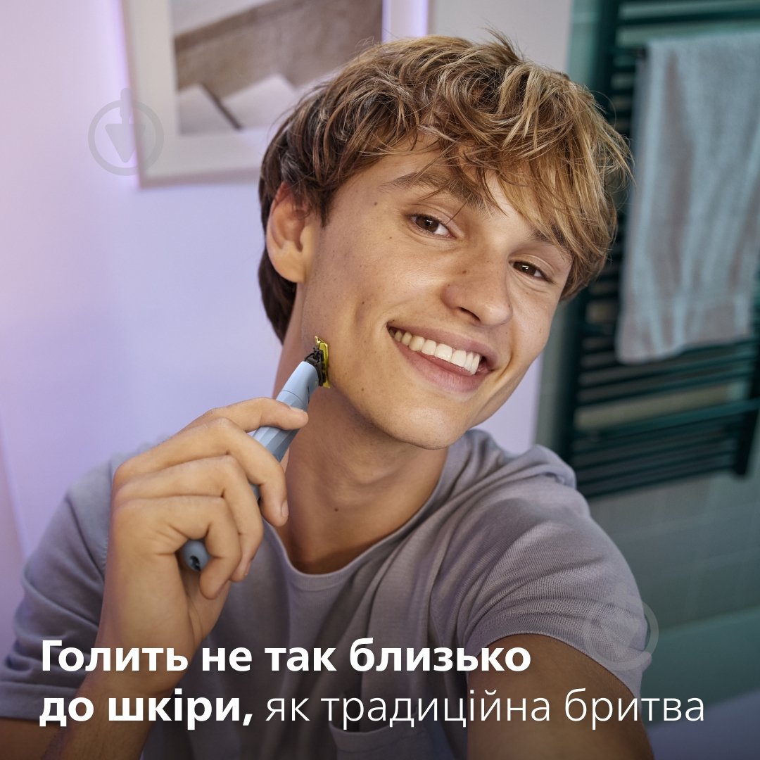 Электростанок Philips OneBlade QP1324/20 - фото 8 Электростанок Philips OneBlade QP1324/20 - фото 8