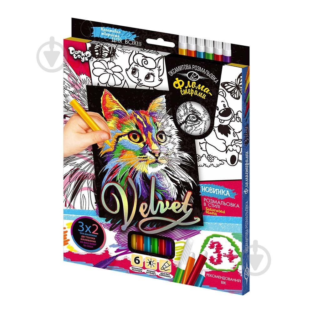 Набір для творчості Danko Toys Бархатна розмальовка фломастерами VELVET (20) в асортименті VLV-01-01,02,03...10 - фото 3