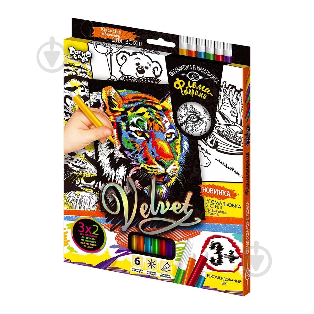 Набір для творчості Danko Toys Бархатна розмальовка фломастерами VELVET (20) в асортименті VLV-01-01,02,03...10 - фото 9