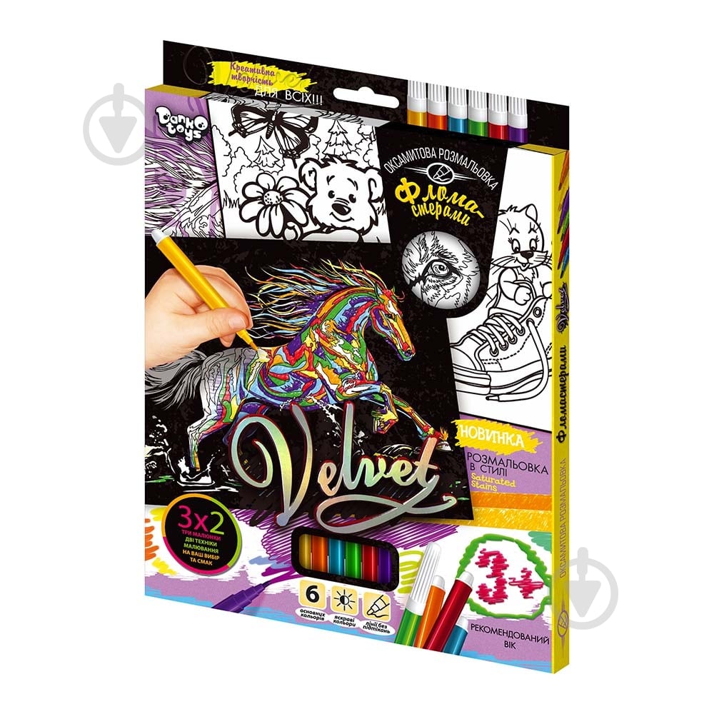 Набір для творчості Danko Toys Бархатна розмальовка фломастерами VELVET (20) в асортименті VLV-01-01,02,03...10 - фото 5