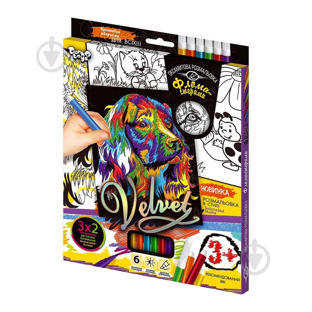 Набір для творчості Danko Toys Бархатна розмальовка фломастерами VELVET (20) в асортименті VLV-01-01,02,03...10 - фото 7