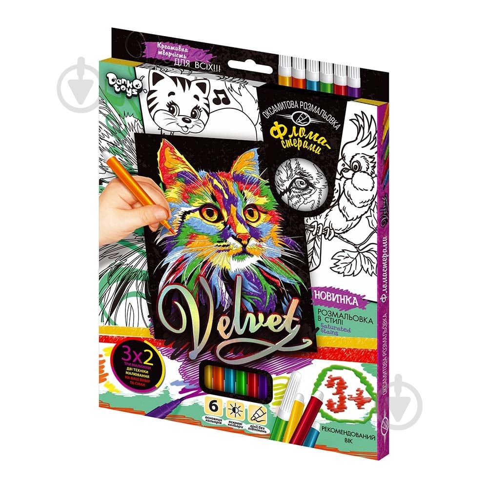 Набір для творчості Danko Toys Бархатна розмальовка фломастерами VELVET (20) в асортименті VLV-01-01,02,03...10 - фото 1