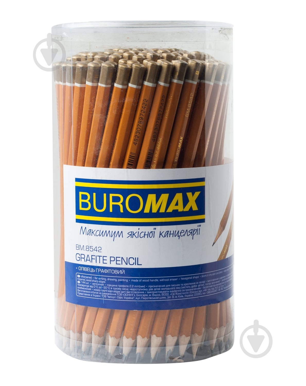 Олівець графітний Professional B жовтий BM.8542 Buromax - фото 2