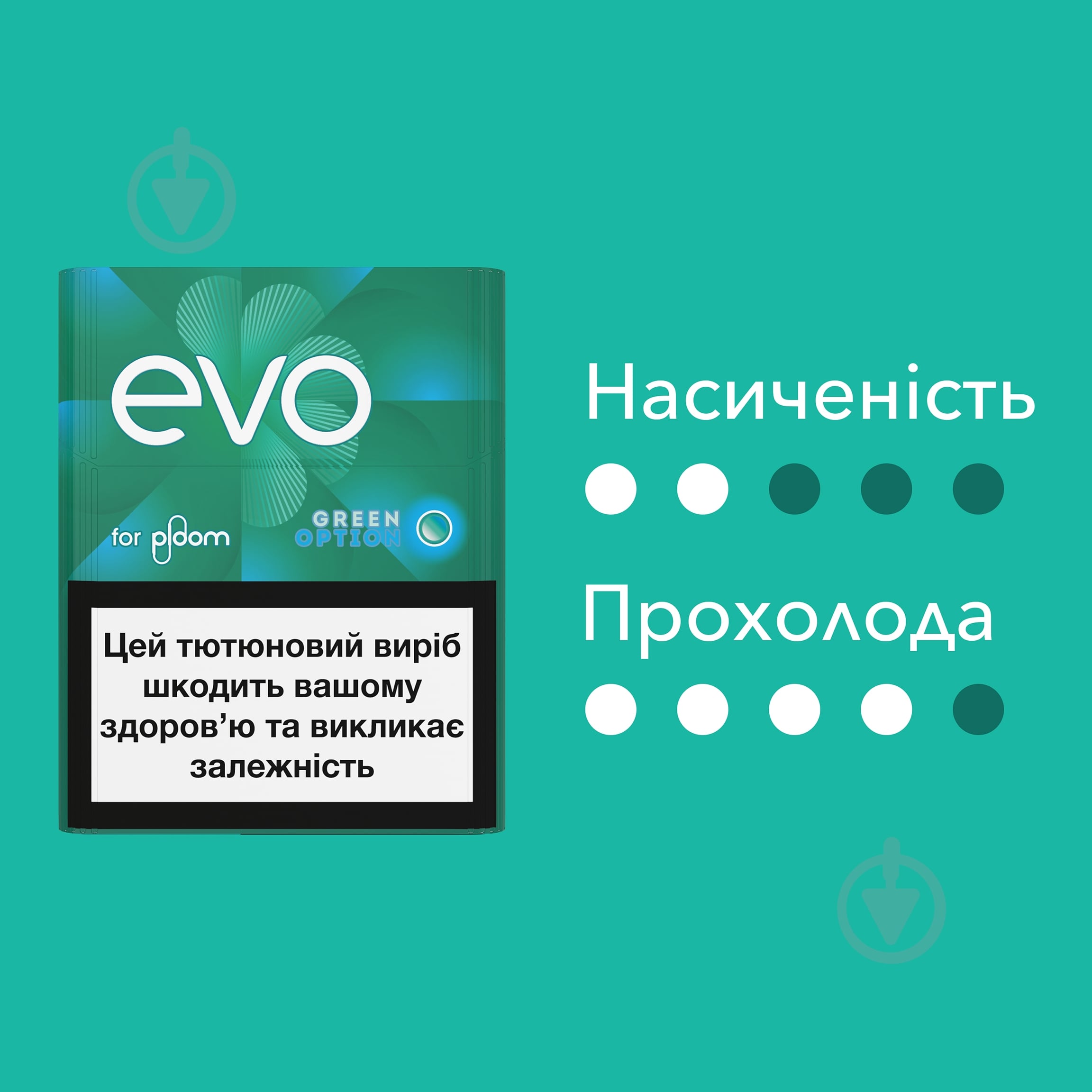 Стики EVO Green Option 20 шт. - фото 2