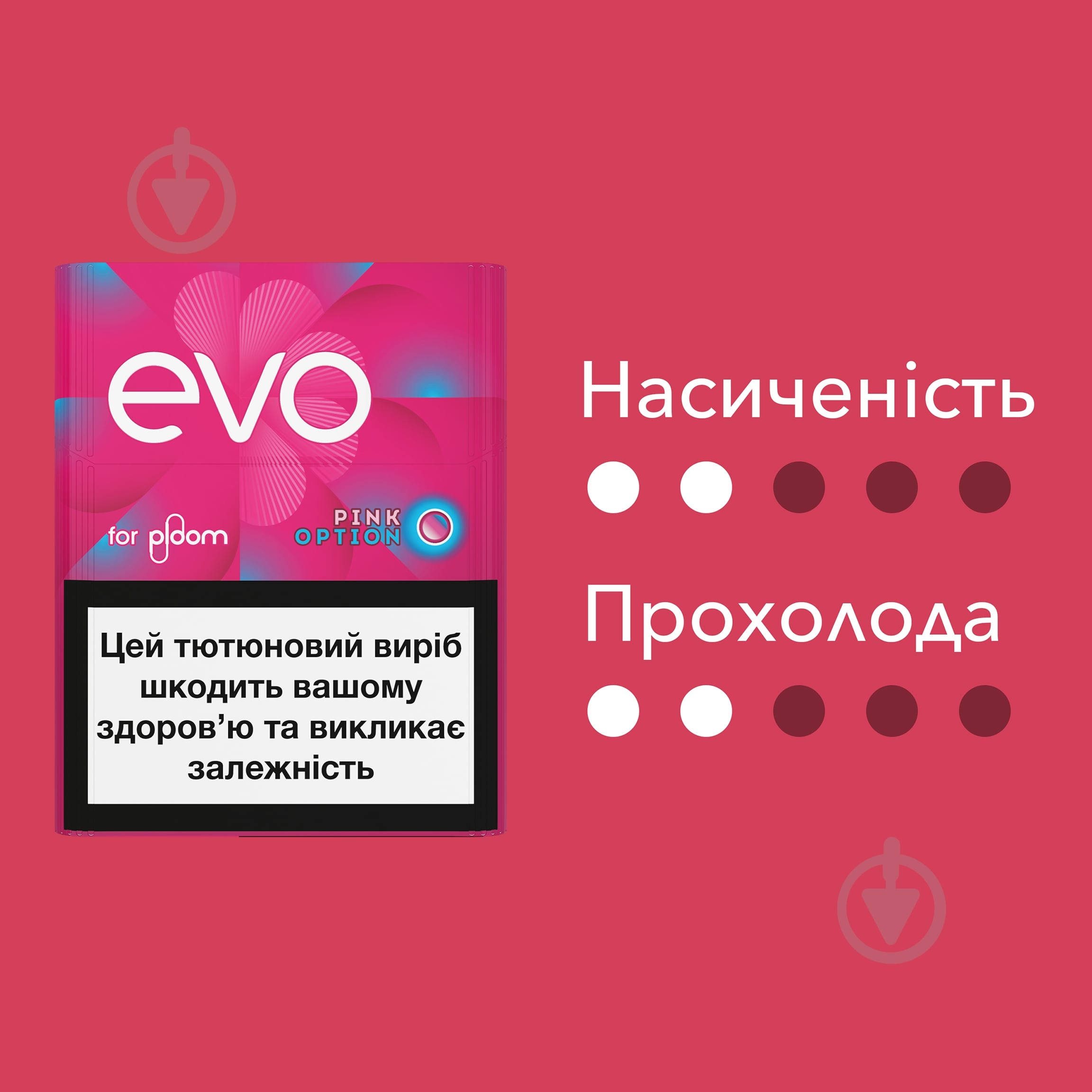 Стики EVO Pink Option 20 шт. - фото 2