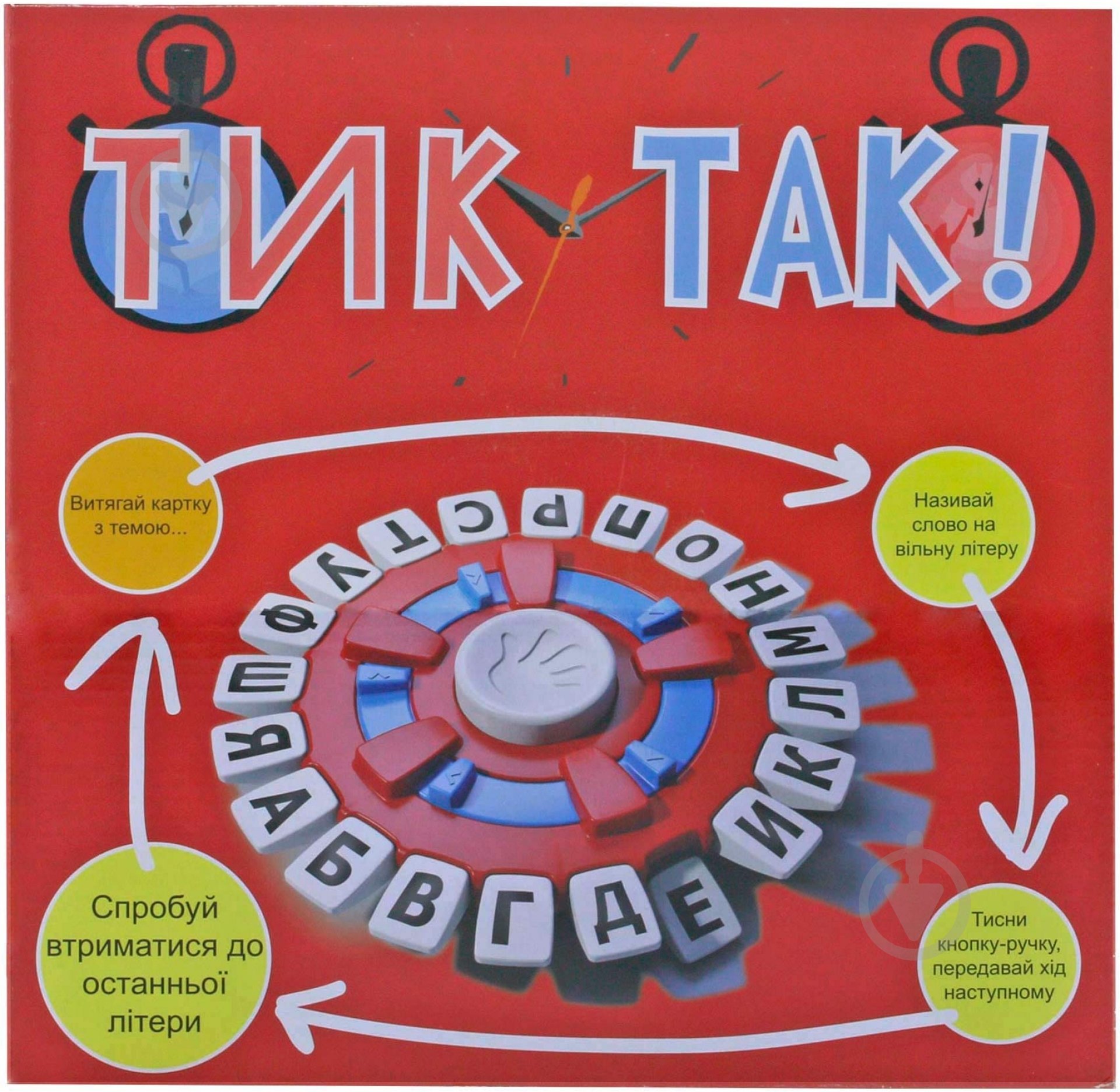 Игра настольная Тик Так G1002 - фото 1 Игра настольная Тик Так G1002 - фото 1