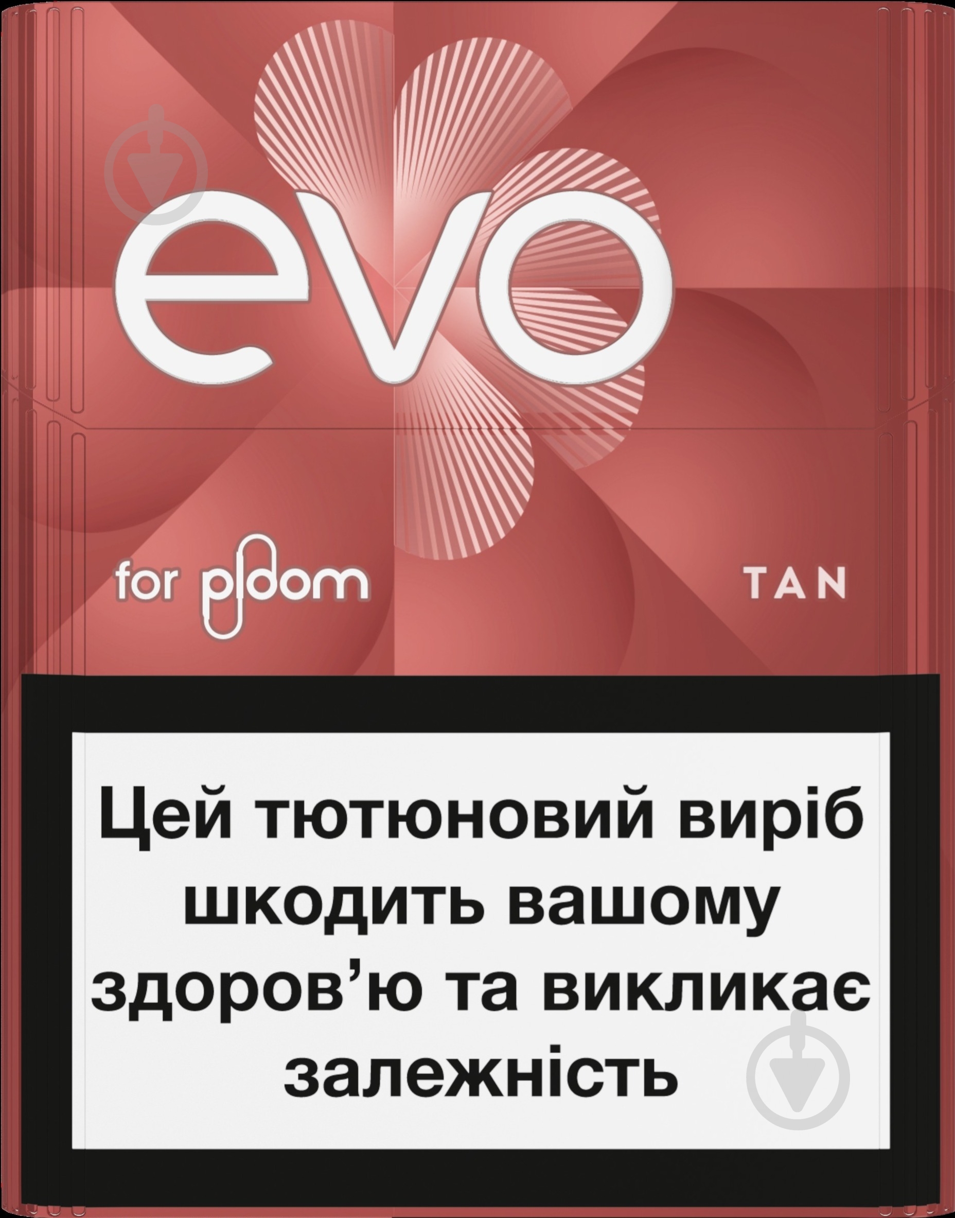 Стики EVO Tan 20 шт. - фото 1