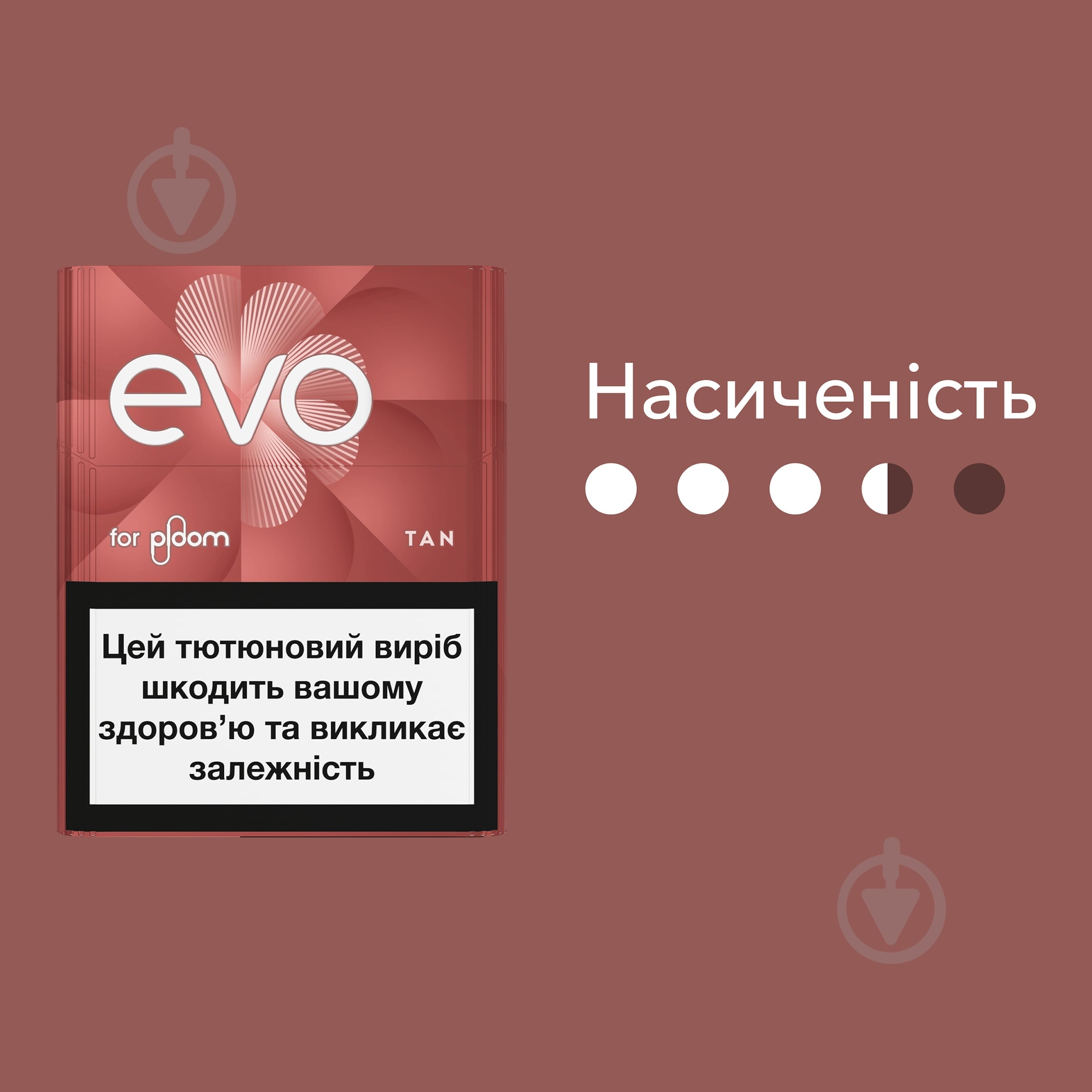 Стики EVO Tan 20 шт. - фото 2