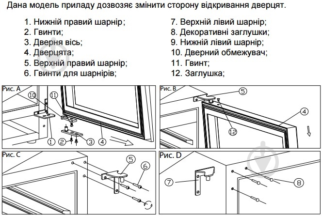 Винный шкаф Gunter&Hauer WK 018 A - фото 6