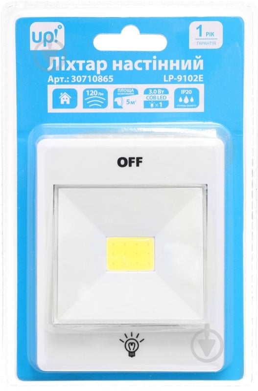 Фонарь UP! (Underprice) 120 Lm белый LP-9102E - фото 3