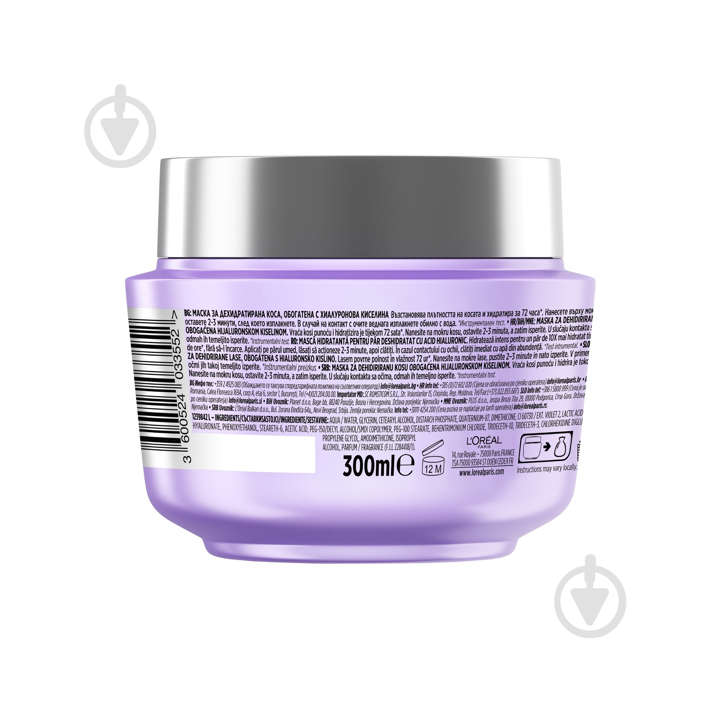 Маска Elseve Hyaluron Plump для волос, нуждающихся в увлажнении и объеме 300 мл - фото 2